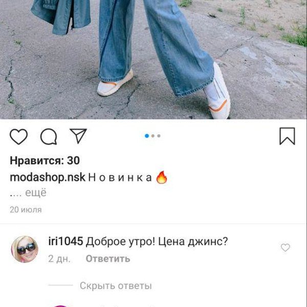 Moda Nsk Интернет Магазин Женской