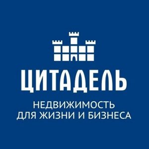 Цитадель