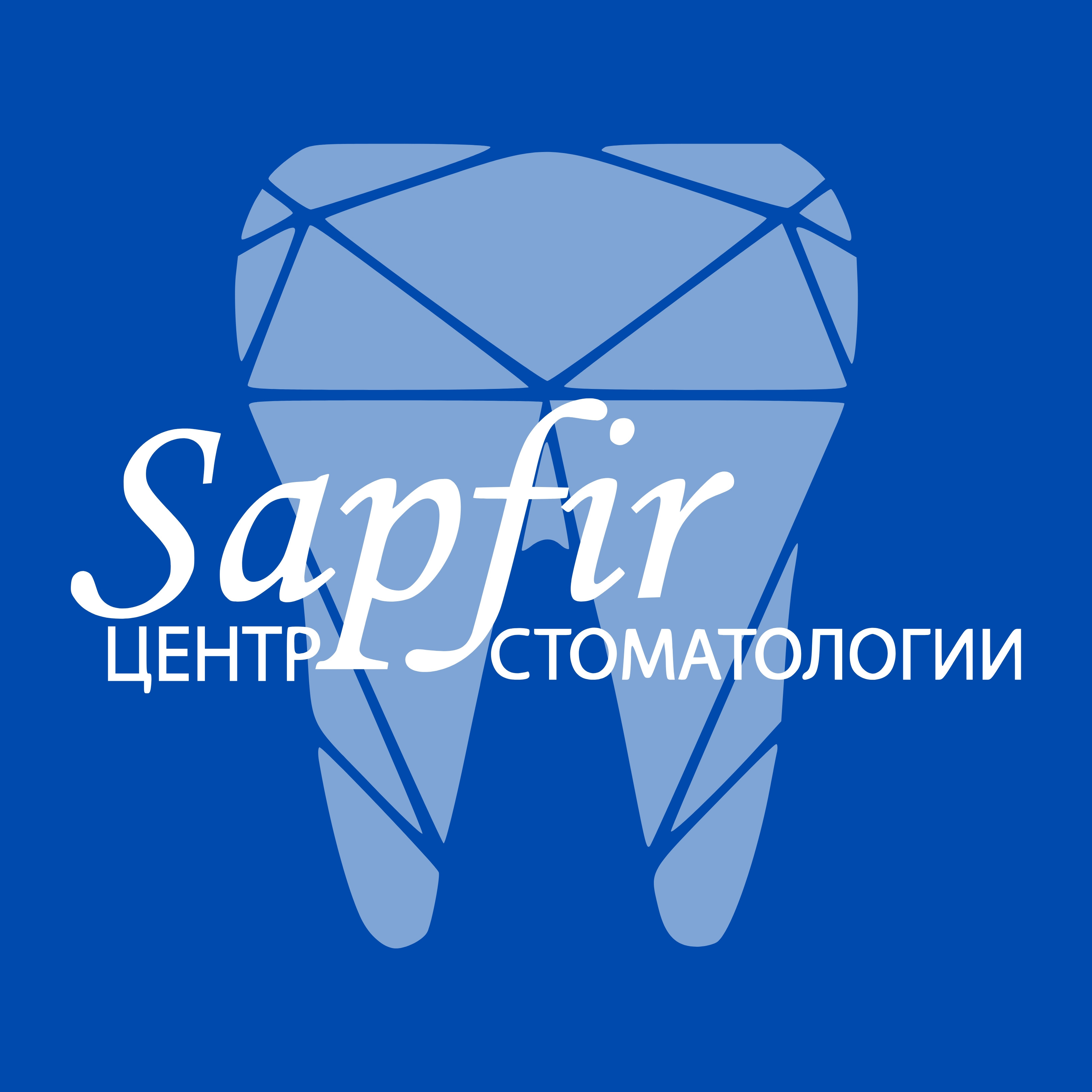 Sapfir, центр стоматологии в Красноярске на Краснодарская улица, 10а —  отзывы, адрес, телефон, фото — Фламп