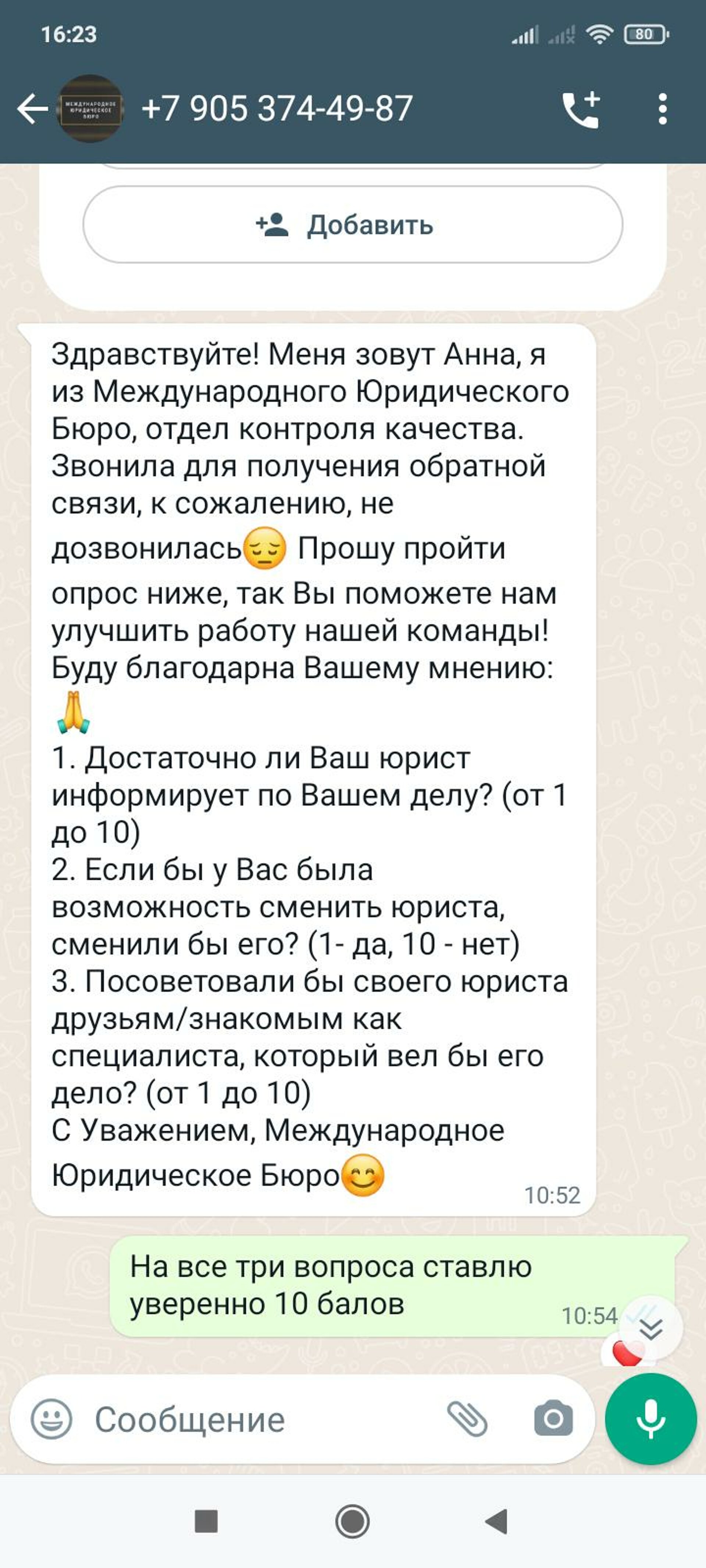 Международное юридическое бюро, Малая Ямская, 63, Нижний Новгород — 2ГИС