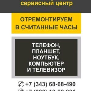 uniservice96