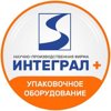 Интеграл+
