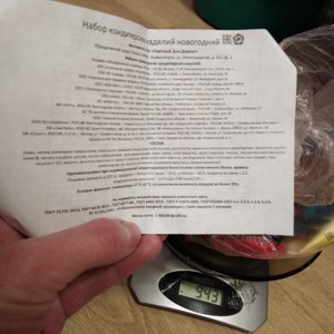 Торговый Дом Дарица Новогодние Подарки Торговый Дом Дарица Новогодние Подарки