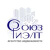 СоюзРиэлт Партнерский Коворкинг