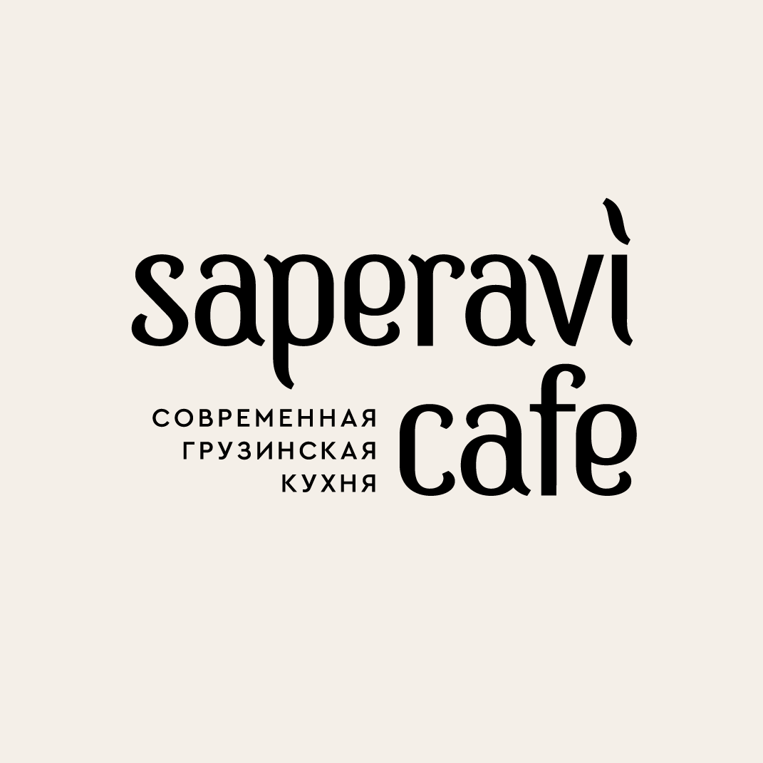 Saperavi , кафе в Москве на метро Китай-город — отзывы, адрес, телефон,  фото — Фламп