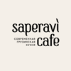 Saperavi Cafe