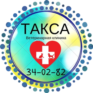 Такса