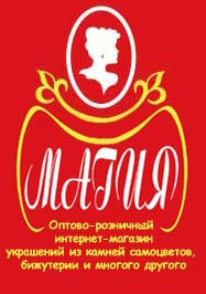 Каприз Красноярск Интернет Магазин Официальный Сайт