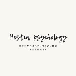 Hestia psychology