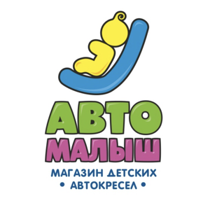 Автомалыш