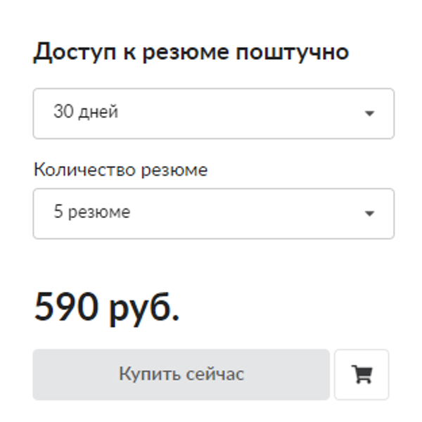 Зарплата ру 55