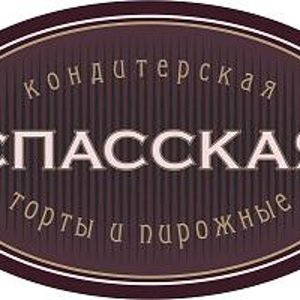 Спасская