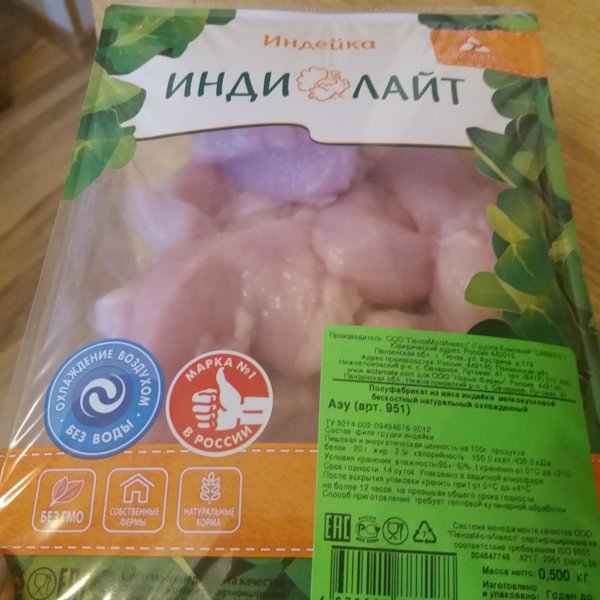 Магазин Мегамарт Екатеринбург Официальный Сайт