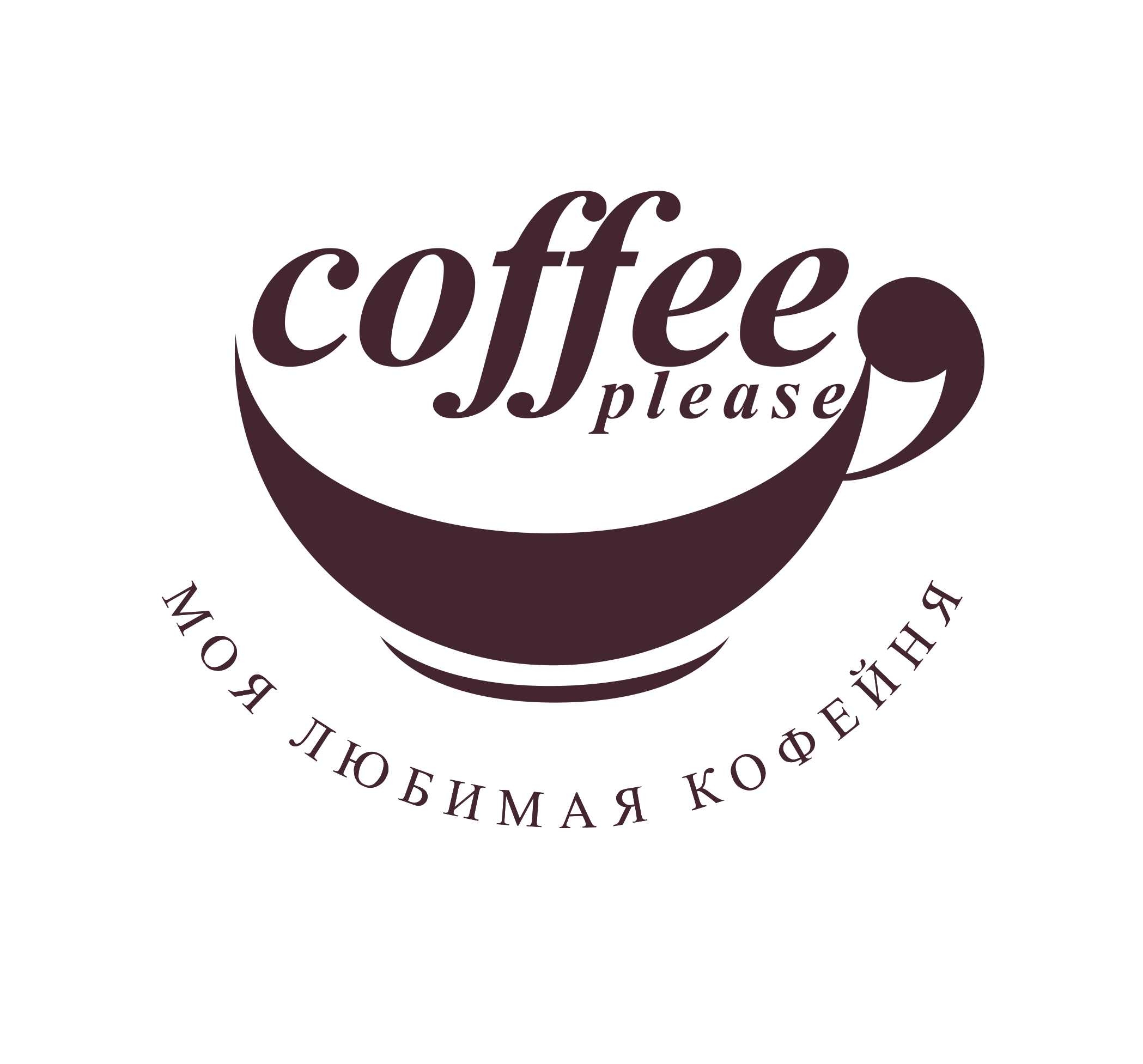 Кофейные фирмы. Эмблема кофейни. Логотип кофе. Логотипы кофейных компаний. Красивый логотип для кофейни.