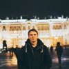 Егор Савкин