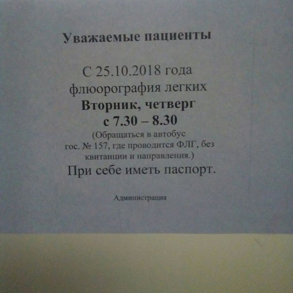 9 мая 63 красноярск клиника компьютерных технологий как доехать