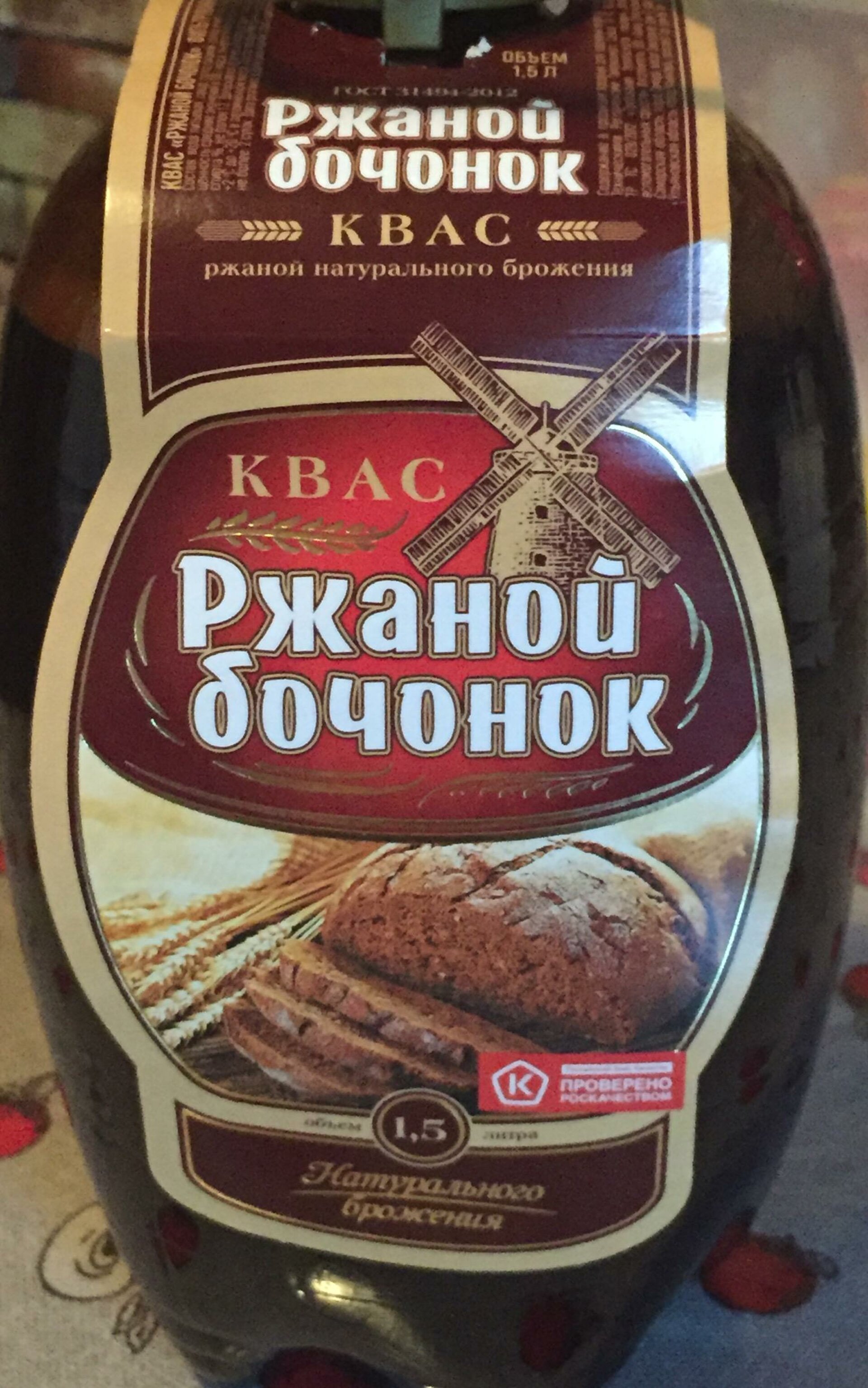 Завод Трехсосенский, пивоваренный завод, проспект Гая, 95, Ульяновск — 2ГИС