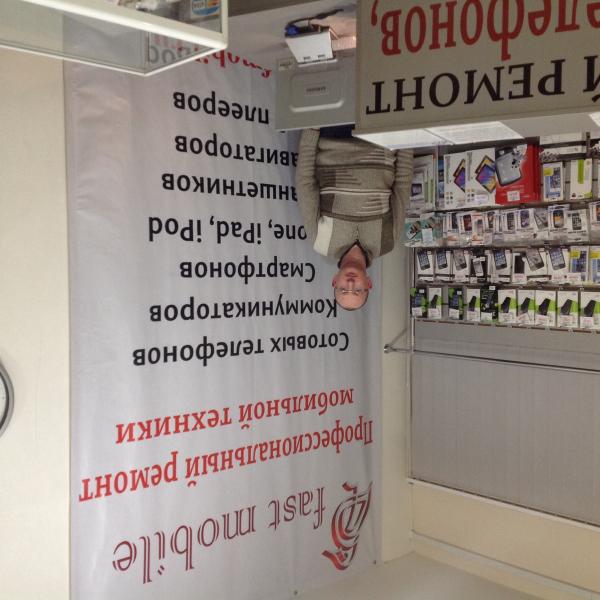 Это сам Илья Николаевич.