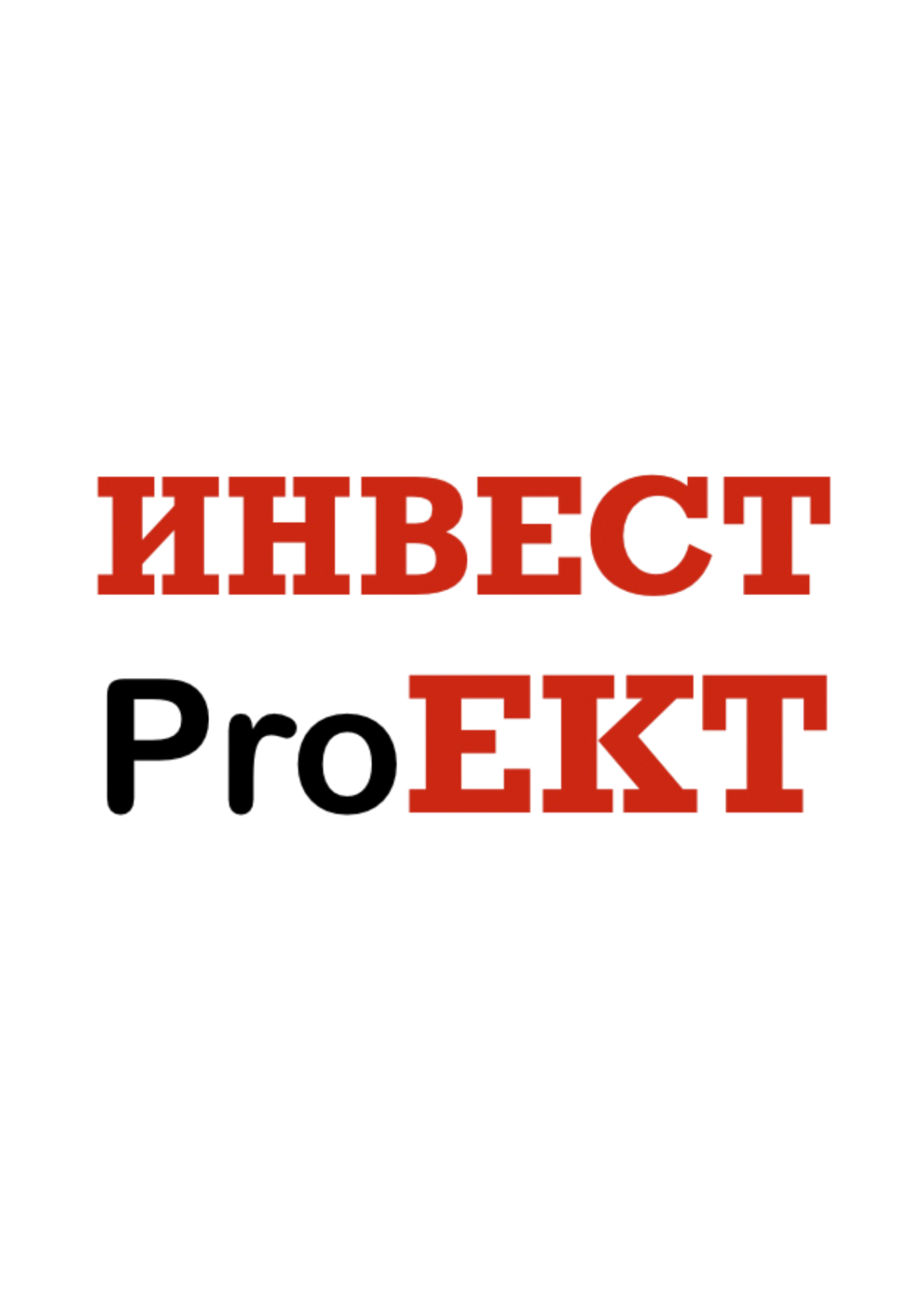 Инвест proект в Екатеринбурге на Софьи Ковалевской, 3 — отзывы, адрес,  телефон, фото — Фламп