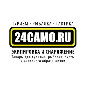 Магазин Туризма В Красноярске Магазин Туризма В Красноярске