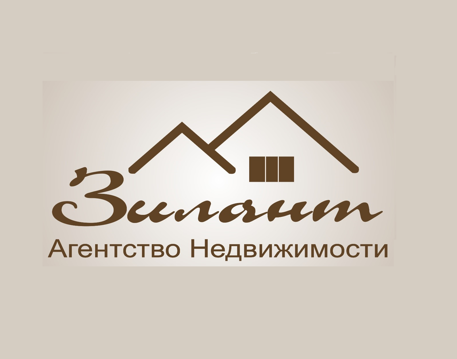 Зилант, агентство недвижимости в Казани на улица Юлиуса Фучика, 90а —  отзывы, адрес, телефон, фото — Фламп