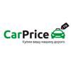 CarPrice - крупнейший аукцион подержанных машин в России