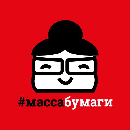 Масса бумаги