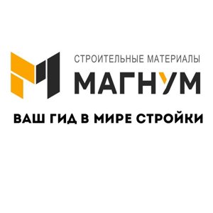 Магнум-Строй