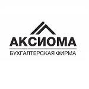 Аксиома