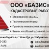 avtograd-nat