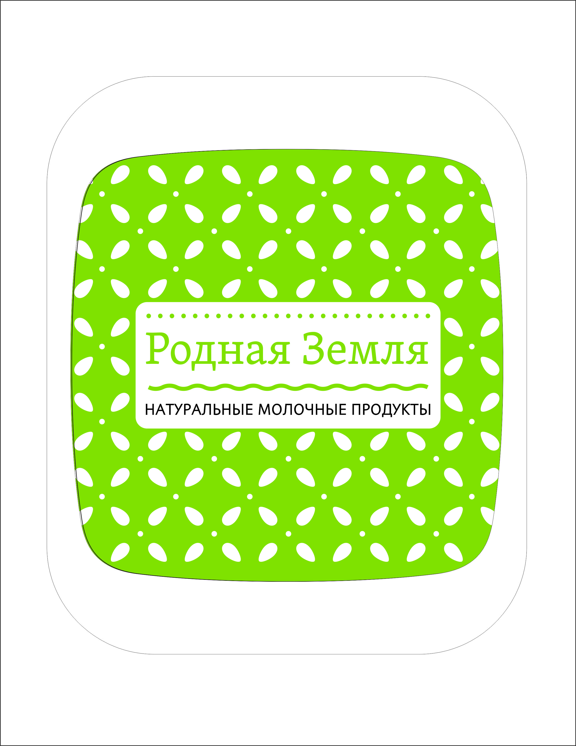 Родная земля, фирменный магазин в Новокузнецке на улица Тореза, 91Б/2 —  отзывы, адрес, телефон, фото — Фламп