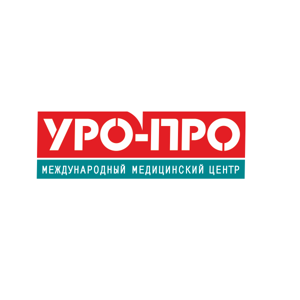 УРО-ПРО