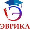 Эврика