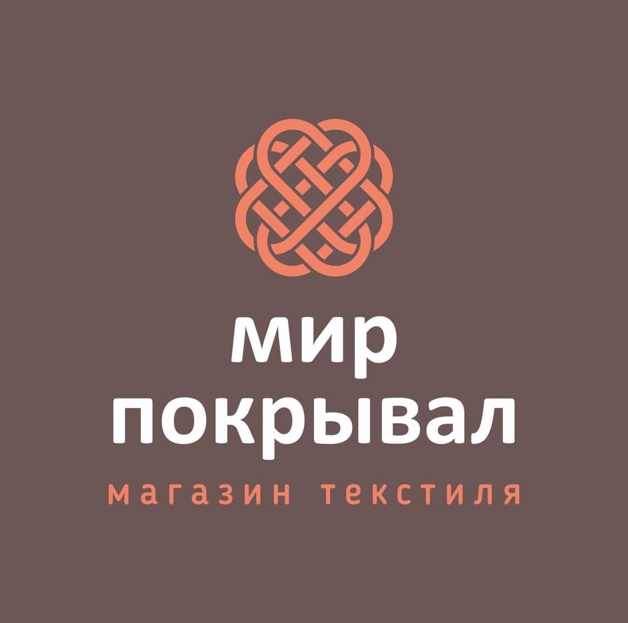 Мир покрывал, магазин в Красноярске на улица 26 Бакинских Комиссаров, 31а —  отзывы, адрес, телефон, фото — Фламп