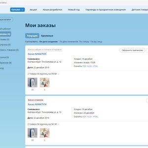 Сималенд В Екатеринбурге Интернет Магазин Каталог Товаров