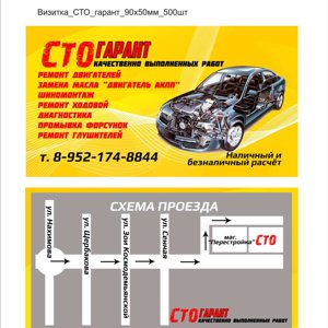 xlebniksa
