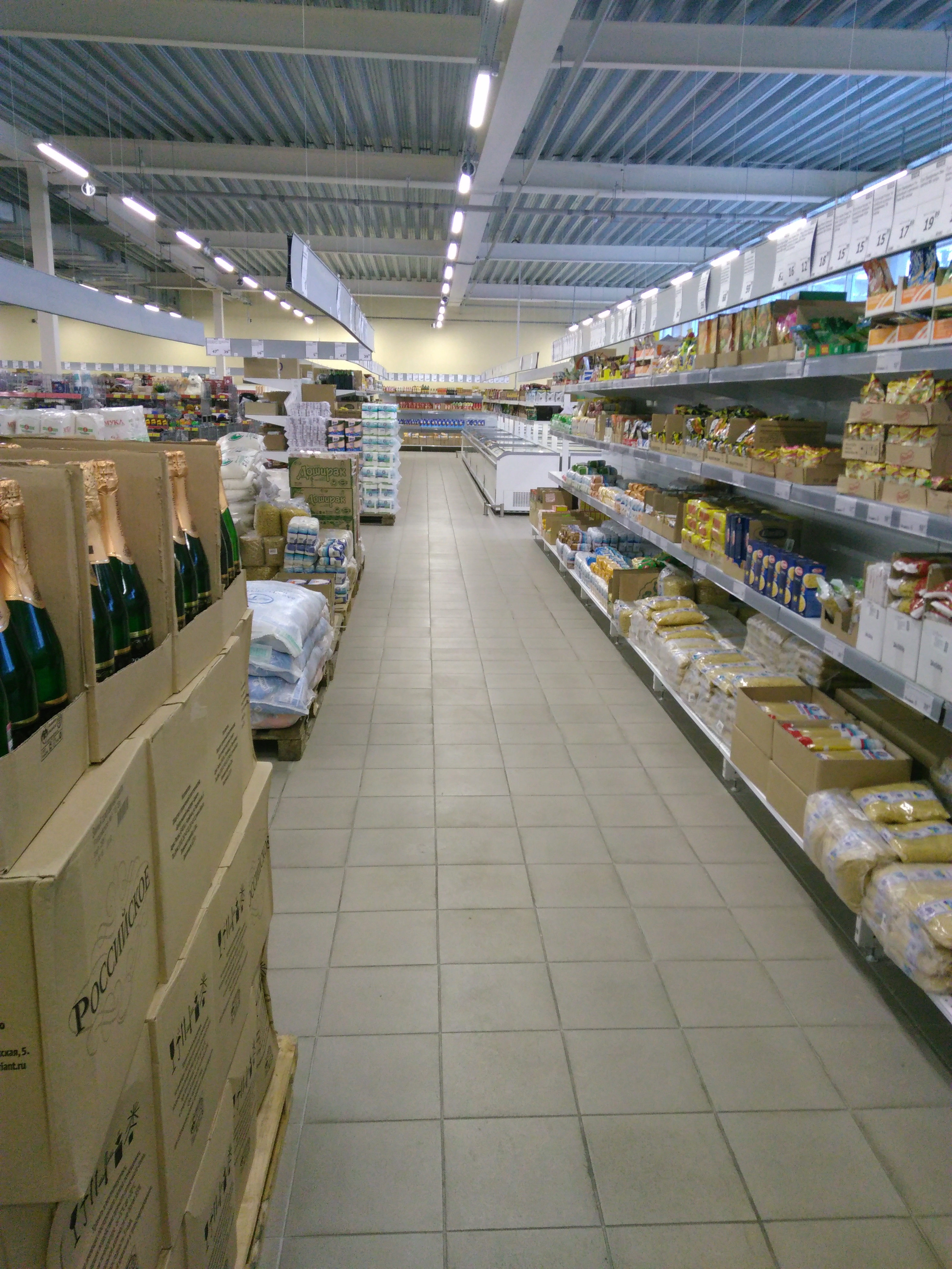Холди Сеть Магазинов Официальный Сайт