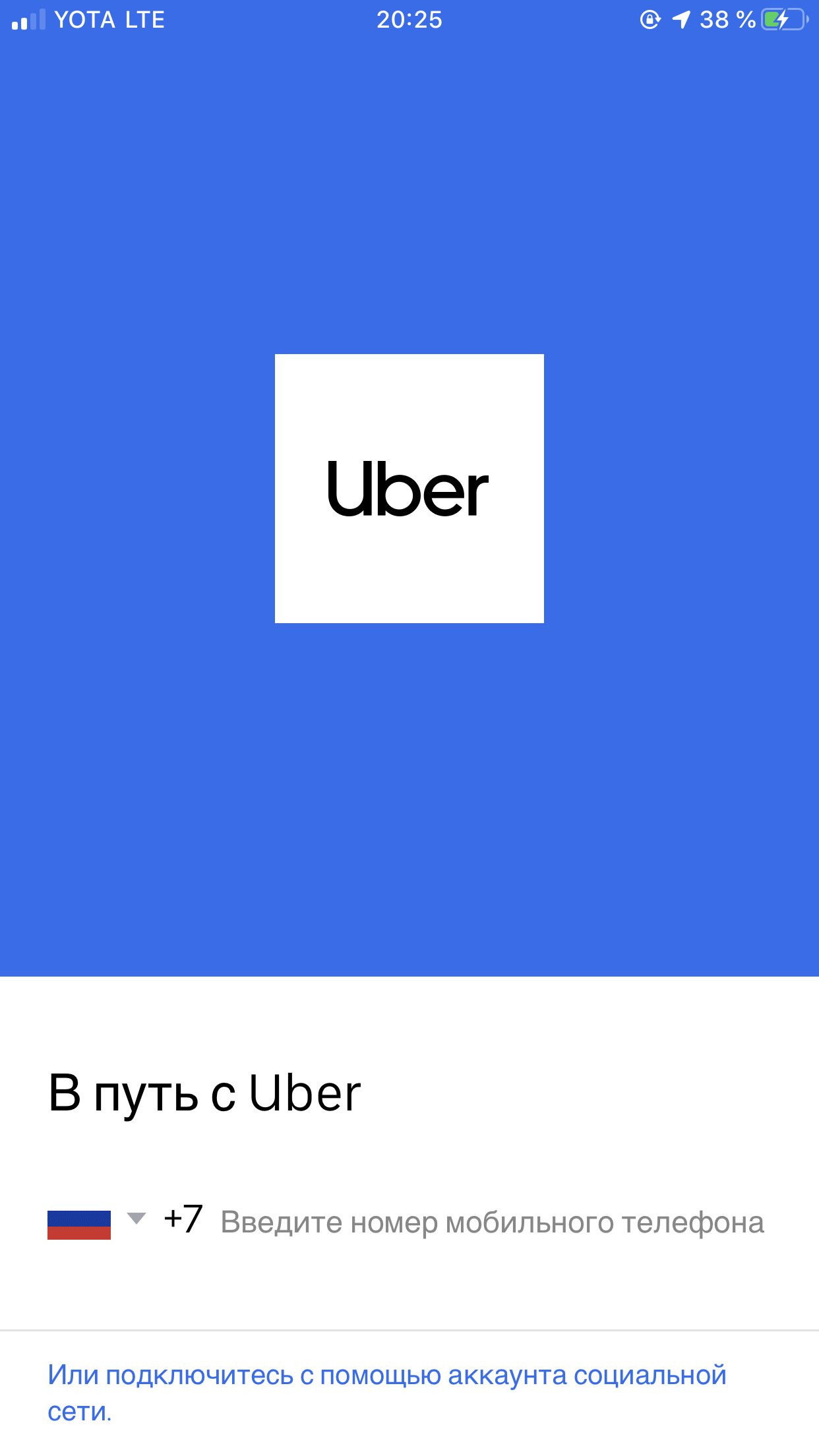 Новосибирский автопарк, официальный представитель Яндекс.Такси в  Новосибирске — отзыв и оценка — zlov54zlov