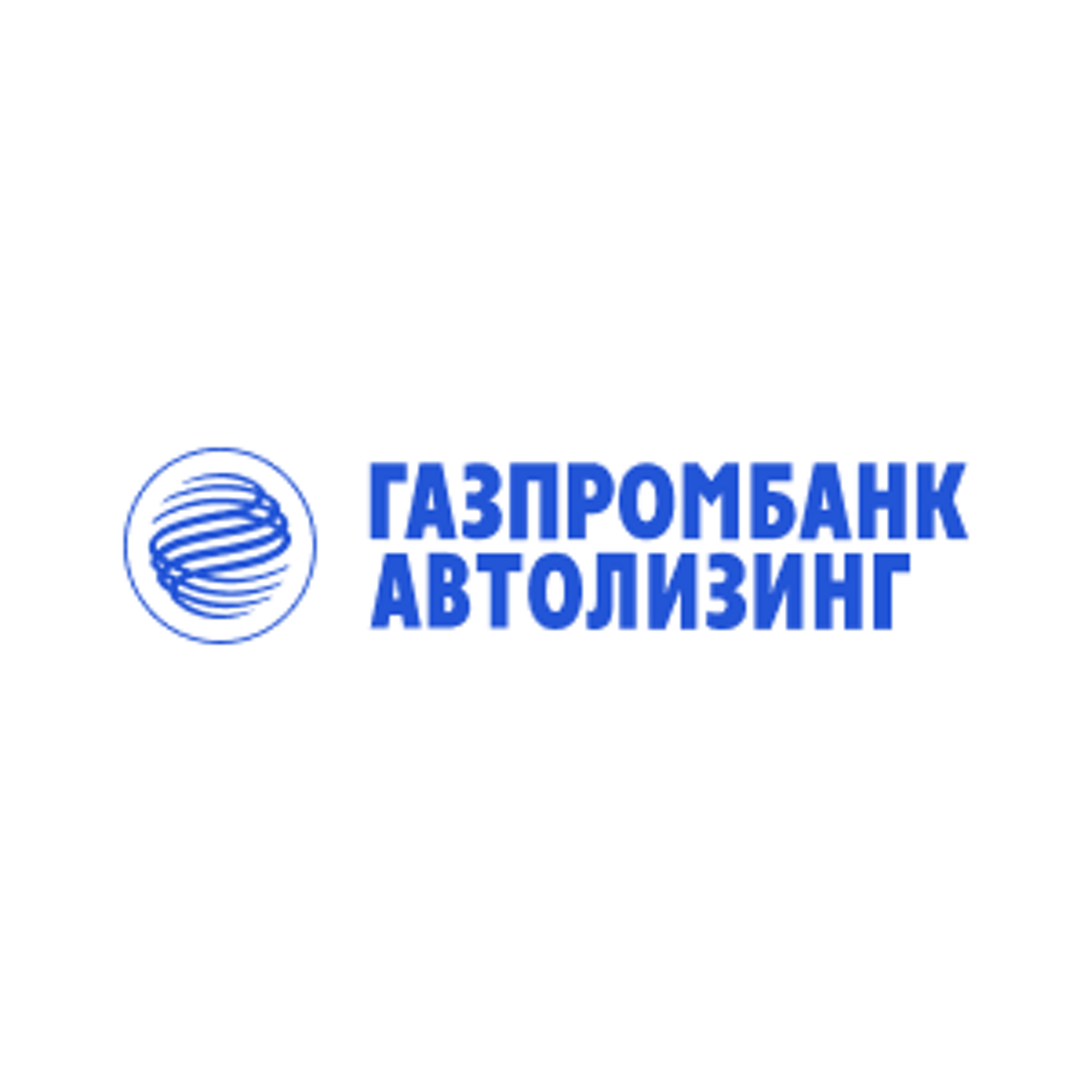 Газпромбанк Автолизинг, Бурятский ДЦ, улица Борсоева, 19Б, Улан-Удэ — 2ГИС