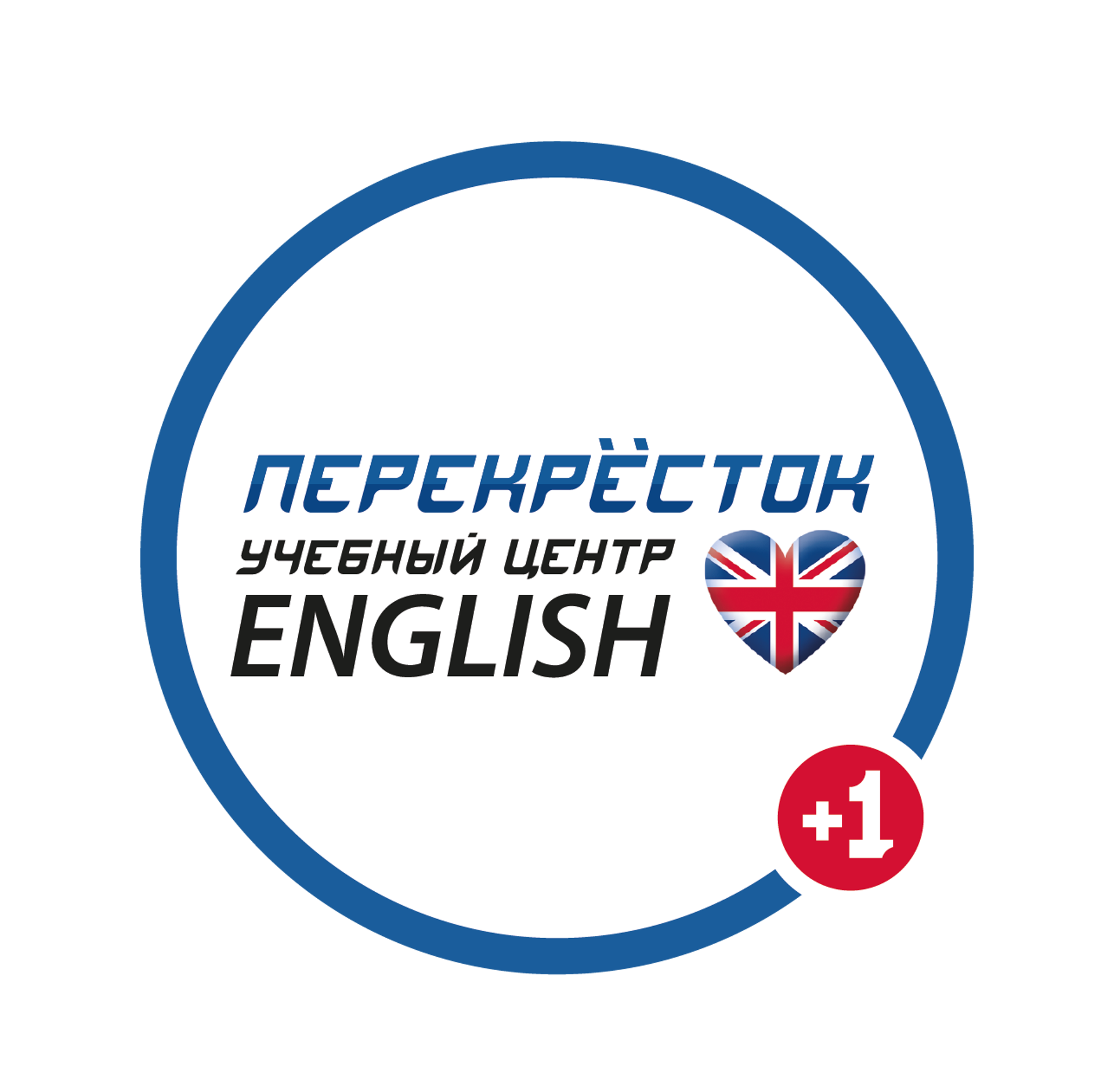 Перекресток English, учебный центр иностранных языков, проспект Карла  Маркса, 29а, Омск — 2ГИС