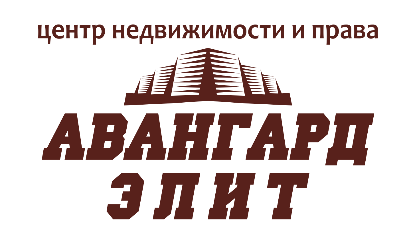 Вангар. Авангардная элита. Выкуп имущества. ООО Авангард-лит