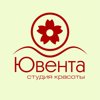 Ювента