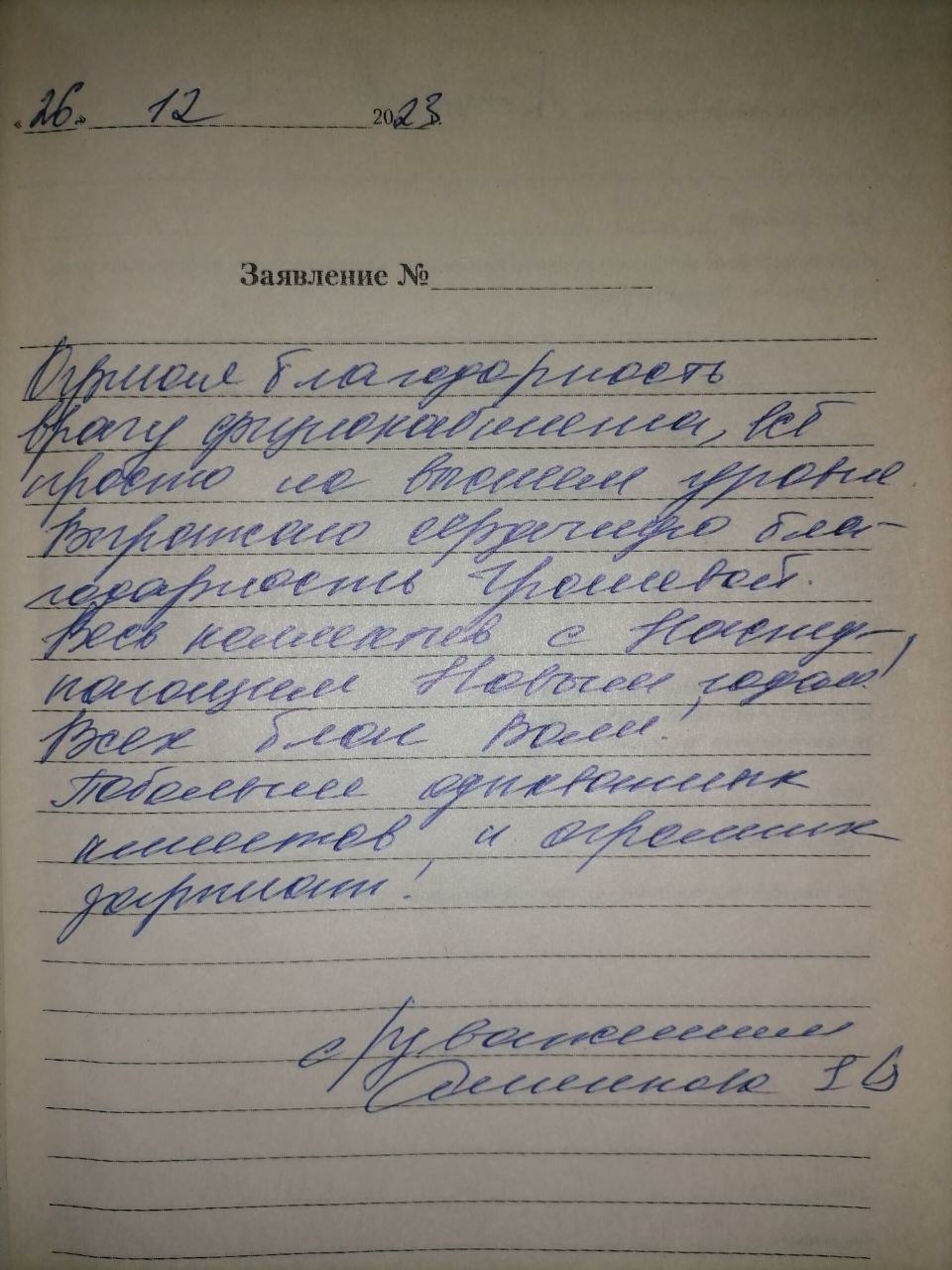 Клиника центра молекулярной диагностики, Радужный микрорайон, 113, Иркутск  — 2ГИС