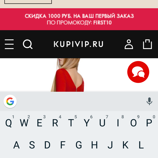 Купивип Интернет Магазин Телефон Горячей Линии Москва