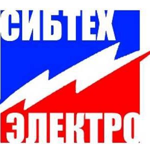 Сибтехэлектро