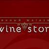 Wine story