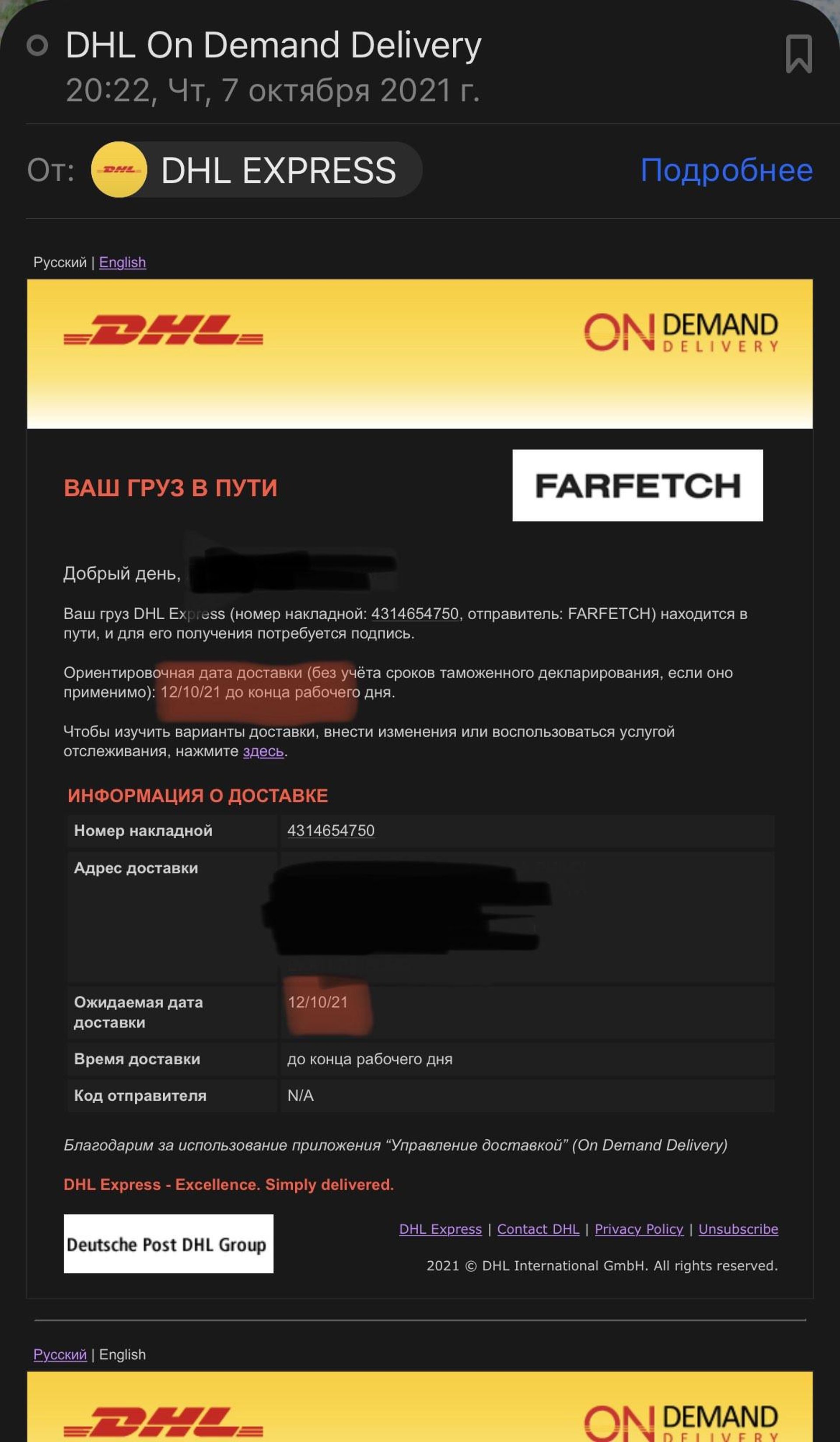 DHL, служба экспресс-доставки, улица Свердлова, 4, Екатеринбург — 2ГИС