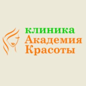 Академия красоты