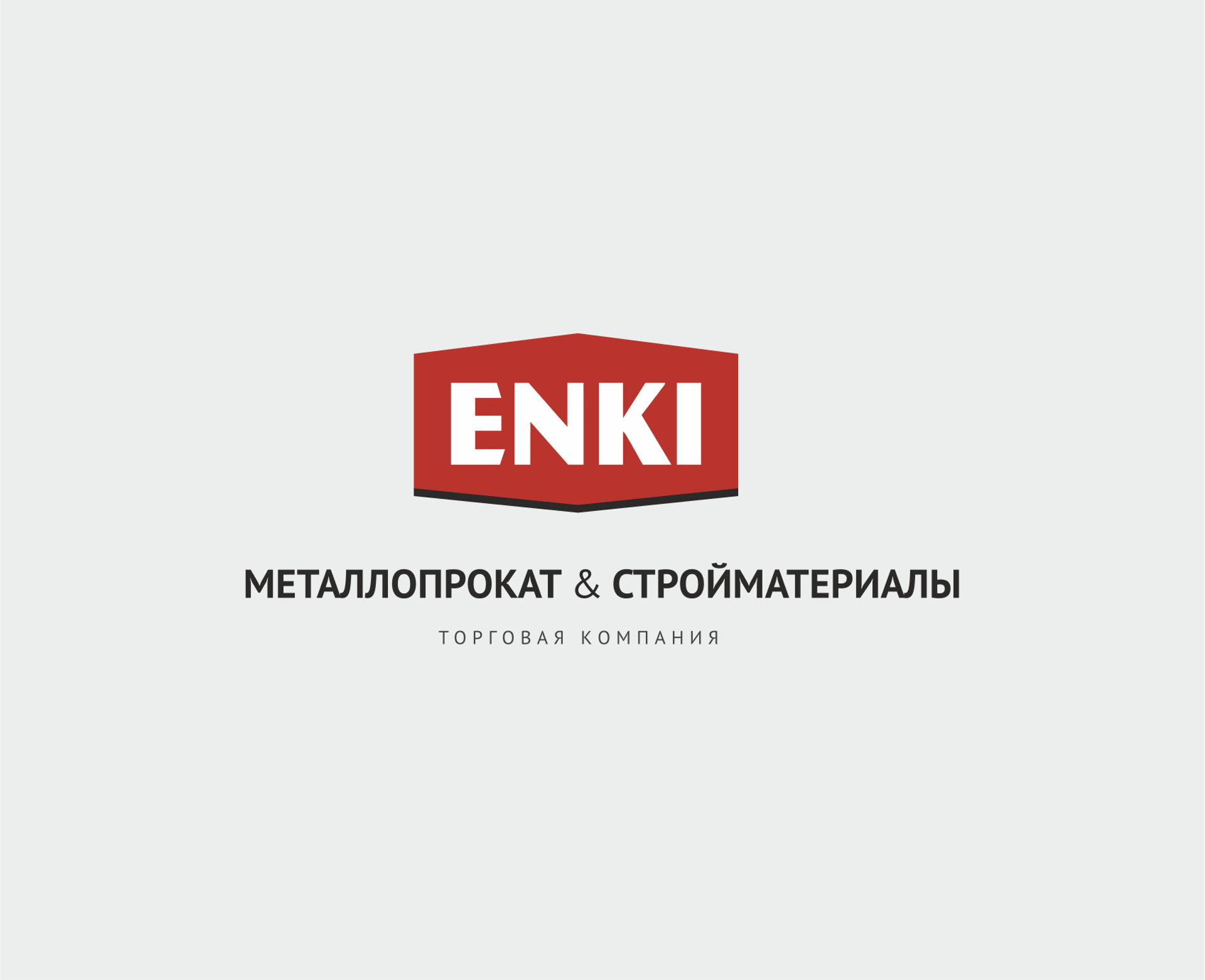 Enki, магазин металлопроката и стройматериалов, Старый Тобольский тракт 3  километр, 8, Тюмень — 2ГИС