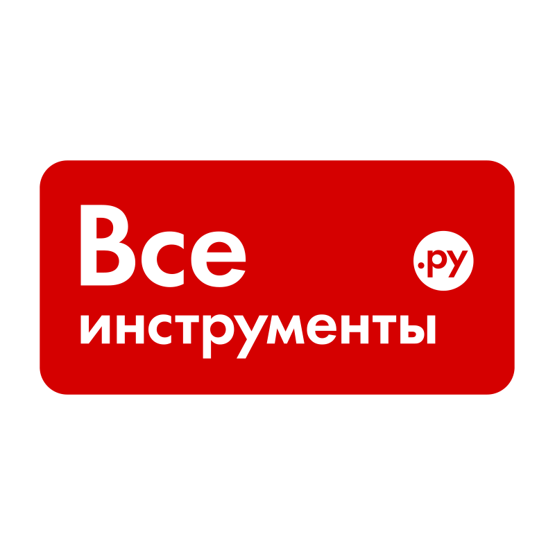 Все Инструменты Интернет Магазин Новосибирск Каталог
